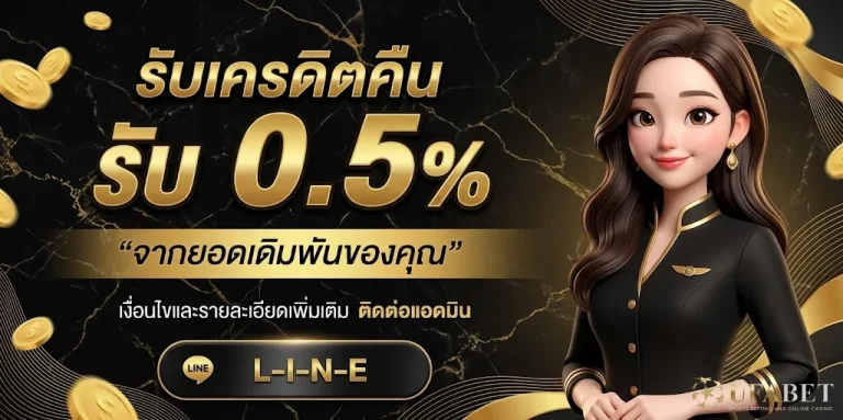 ไฮโล ufa